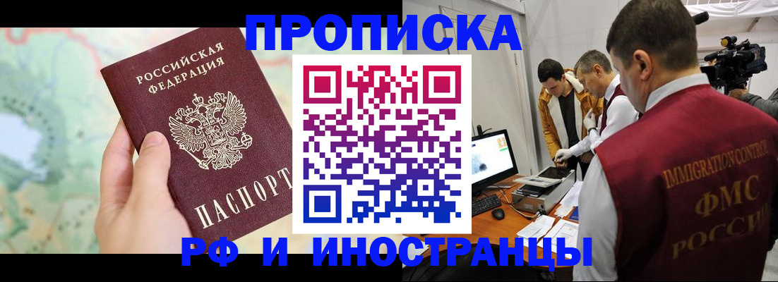 форма 3 в Белогорске